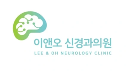 이앤오신경과의원 로고